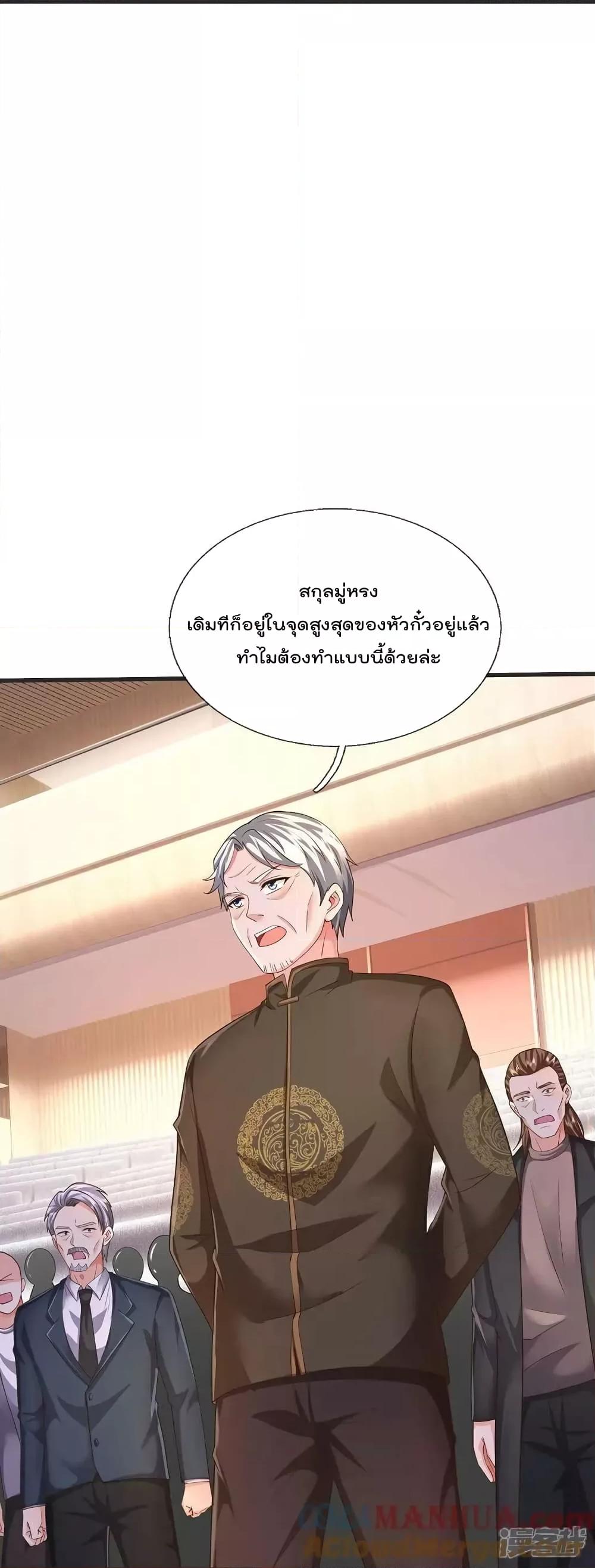 Manga-lc-com อ่านมังงะ อ่านการ์ตูน ออนไลน์ ฟรี I’m The Great I ตอนที่ 1 2 3 4 5 6 7 8 9 10 11 12 13 14 ฟรี ไม่มีโฆษณา Manga-lc - อ่าน มังงะ อ่าน การ์ตูน ออนไลน์ อ่านมังงะ ฟรี