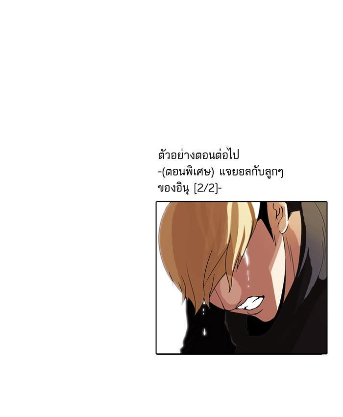 Manga-lc-com อ่านมังงะ อ่านการ์ตูน ออนไลน์ ฟรี Lookism ตอนที่ 1 2 3 4 5 6 7 8 9 10 11 12 13 14 ฟรี ไม่มีโฆษณา Manga-lc - อ่าน มังงะ อ่าน การ์ตูน ออนไลน์ อ่านมังงะ ฟรี