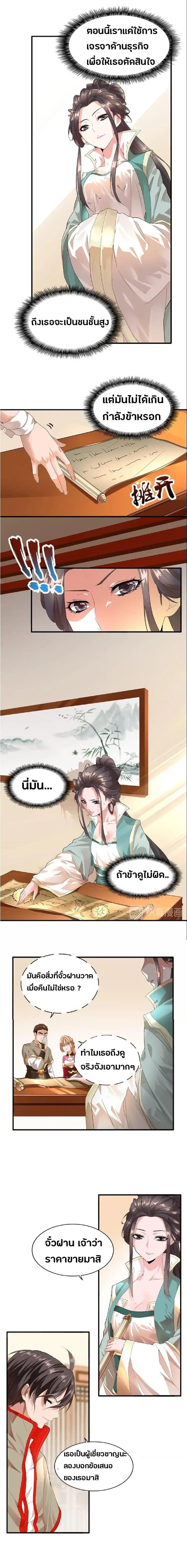 Manga-lc-com อ่านมังงะ อ่านการ์ตูน ออนไลน์ ฟรี Magic Emperor ตอนที่ 1 2 3 4 5 6 7 8 9 10 11 12 13 14 ฟรี ไม่มีโฆษณา Manga-lc - อ่าน มังงะ อ่าน การ์ตูน ออนไลน์ อ่านมังงะ ฟรี