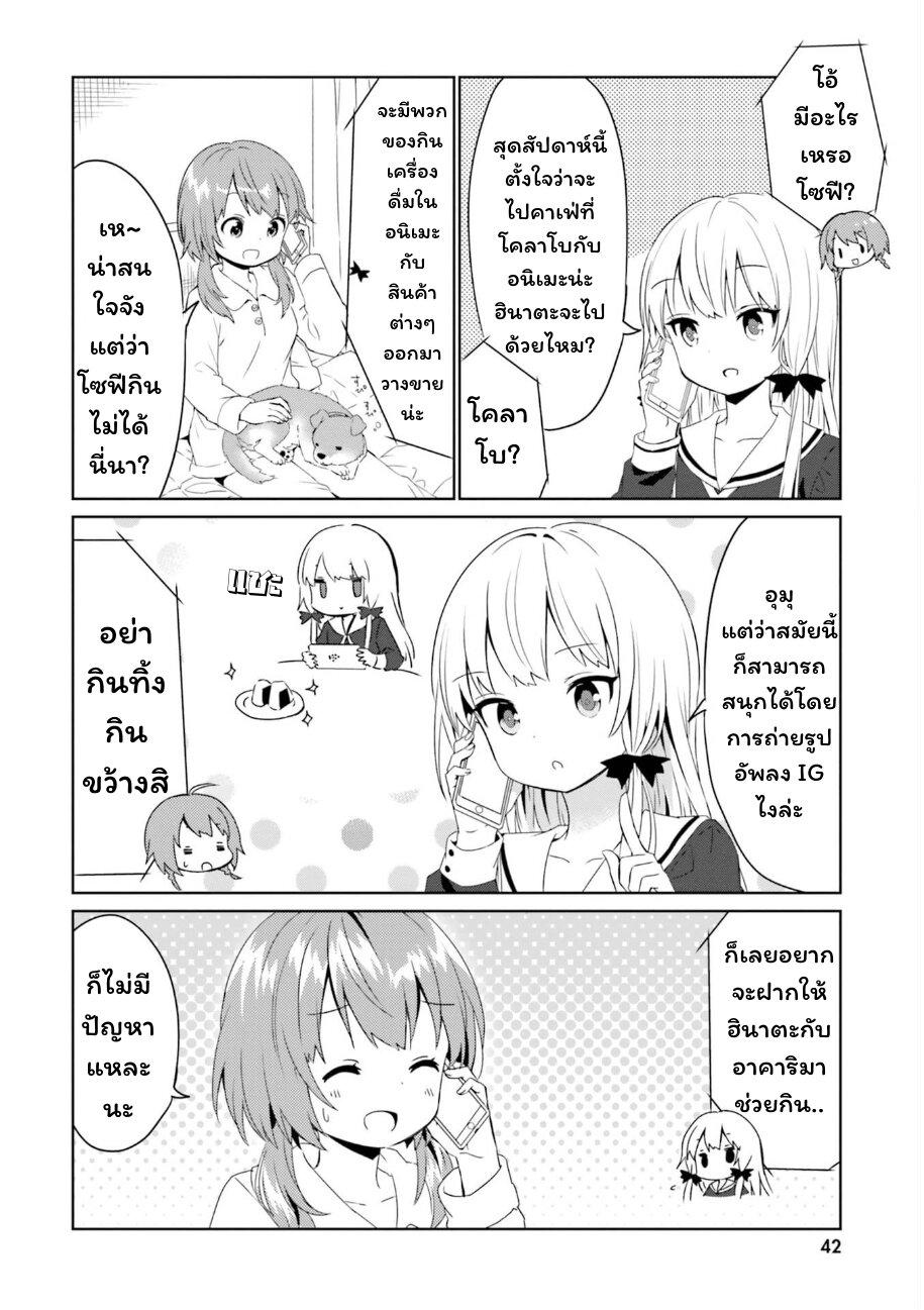 Manga-lc-com อ่านมังงะ อ่านการ์ตูน ออนไลน์ ฟรี Tonari no Kyuuketsuki-san ตอนที่ 1 2 3 4 5 6 7 8 9 10 11 12 13 14 ฟรี ไม่มีโฆษณา Manga-lc - อ่าน มังงะ อ่าน การ์ตูน ออนไลน์ อ่านมังงะ ฟรี
