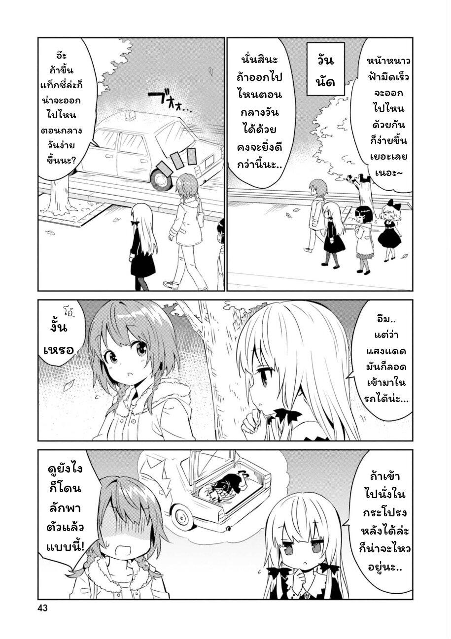 Manga-lc-com อ่านมังงะ อ่านการ์ตูน ออนไลน์ ฟรี Tonari no Kyuuketsuki-san ตอนที่ 1 2 3 4 5 6 7 8 9 10 11 12 13 14 ฟรี ไม่มีโฆษณา Manga-lc - อ่าน มังงะ อ่าน การ์ตูน ออนไลน์ อ่านมังงะ ฟรี
