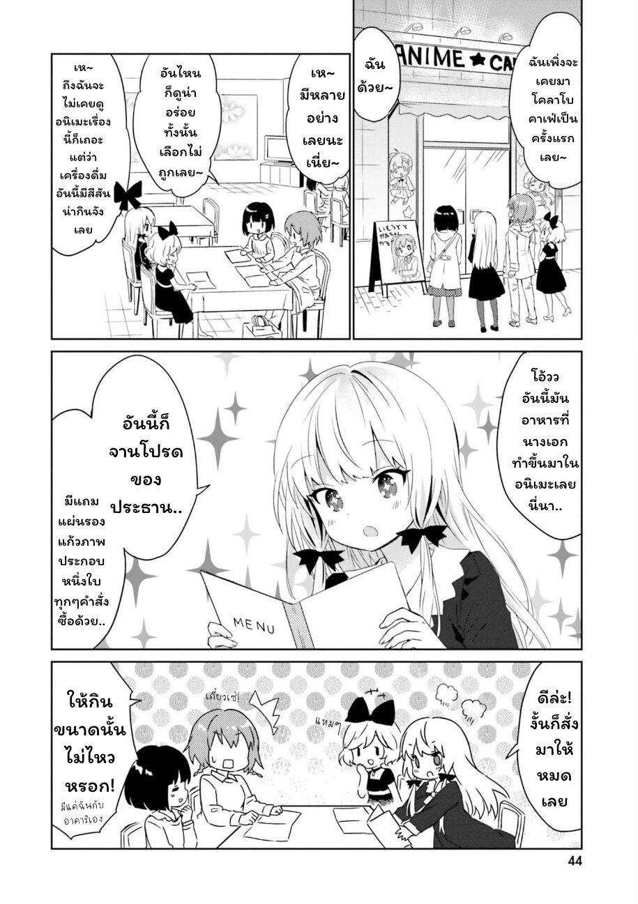 Manga-lc-com อ่านมังงะ อ่านการ์ตูน ออนไลน์ ฟรี Tonari no Kyuuketsuki-san ตอนที่ 1 2 3 4 5 6 7 8 9 10 11 12 13 14 ฟรี ไม่มีโฆษณา Manga-lc - อ่าน มังงะ อ่าน การ์ตูน ออนไลน์ อ่านมังงะ ฟรี