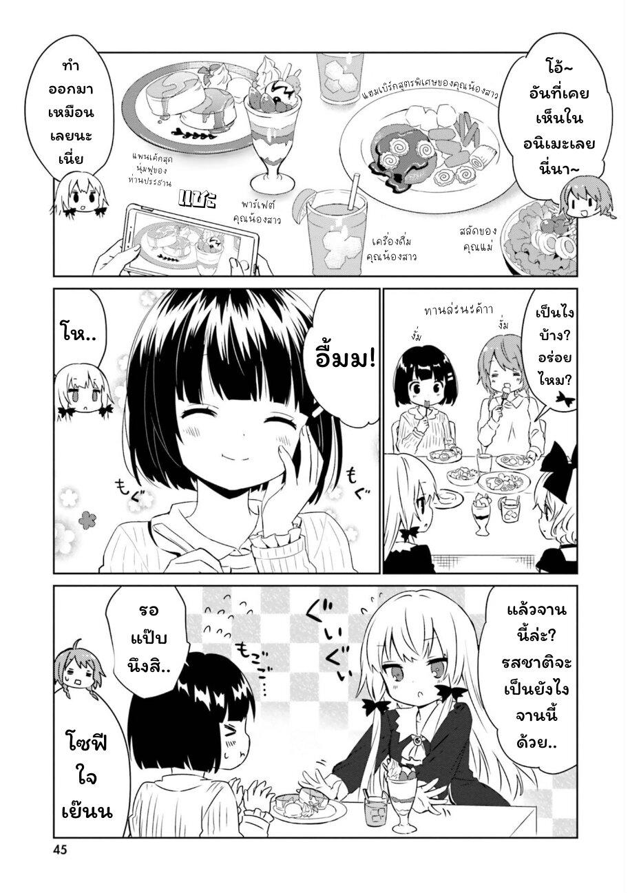 Manga-lc-com อ่านมังงะ อ่านการ์ตูน ออนไลน์ ฟรี Tonari no Kyuuketsuki-san ตอนที่ 1 2 3 4 5 6 7 8 9 10 11 12 13 14 ฟรี ไม่มีโฆษณา Manga-lc - อ่าน มังงะ อ่าน การ์ตูน ออนไลน์ อ่านมังงะ ฟรี