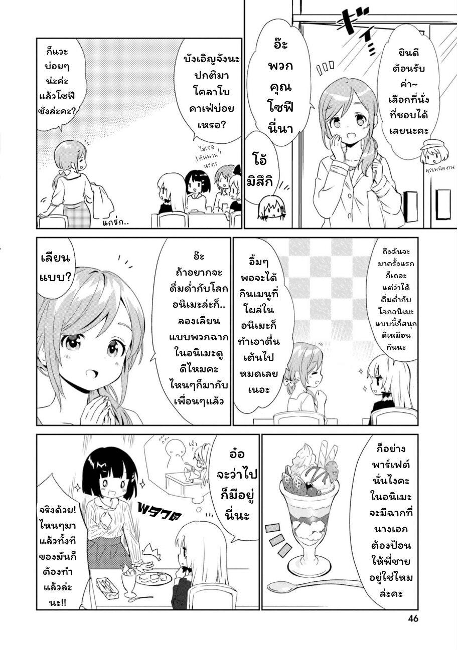 Manga-lc-com อ่านมังงะ อ่านการ์ตูน ออนไลน์ ฟรี Tonari no Kyuuketsuki-san ตอนที่ 1 2 3 4 5 6 7 8 9 10 11 12 13 14 ฟรี ไม่มีโฆษณา Manga-lc - อ่าน มังงะ อ่าน การ์ตูน ออนไลน์ อ่านมังงะ ฟรี