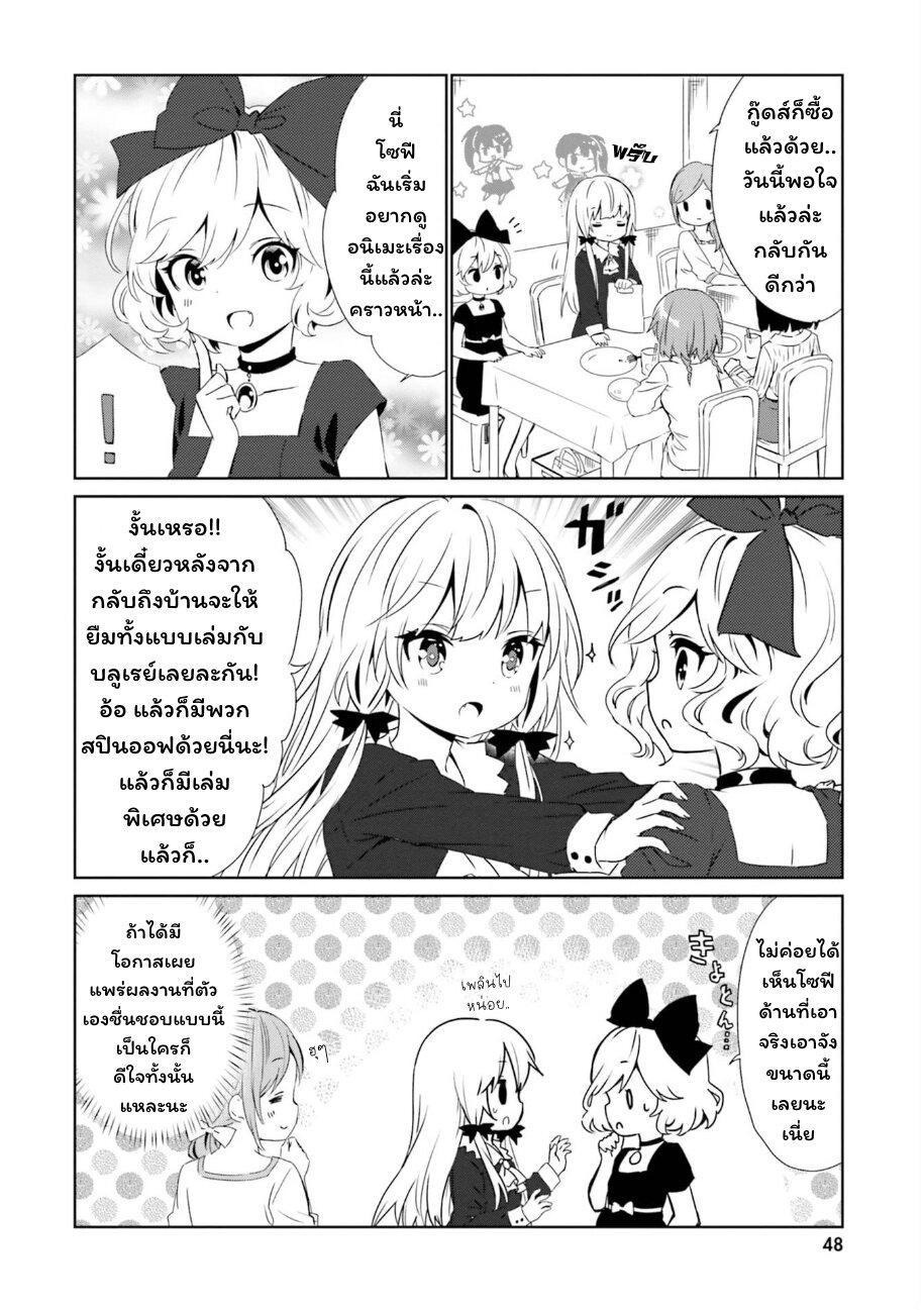 Manga-lc-com อ่านมังงะ อ่านการ์ตูน ออนไลน์ ฟรี Tonari no Kyuuketsuki-san ตอนที่ 1 2 3 4 5 6 7 8 9 10 11 12 13 14 ฟรี ไม่มีโฆษณา Manga-lc - อ่าน มังงะ อ่าน การ์ตูน ออนไลน์ อ่านมังงะ ฟรี