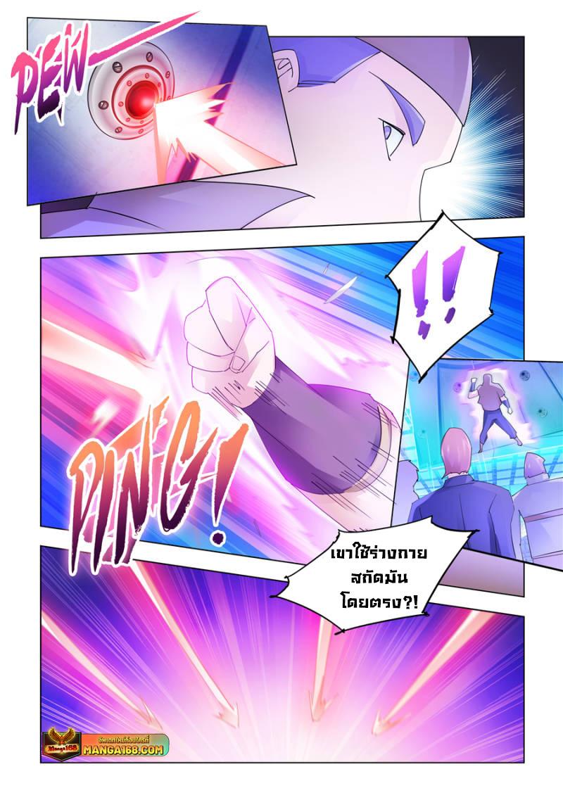 Manga-lc-com อ่านมังงะ อ่านการ์ตูน ออนไลน์ ฟรี Battle Frenzy ตอนที่ 1 2 3 4 5 6 7 8 9 10 11 12 13 14 ฟรี ไม่มีโฆษณา Manga-lc - อ่าน มังงะ อ่าน การ์ตูน ออนไลน์ อ่านมังงะ ฟรี