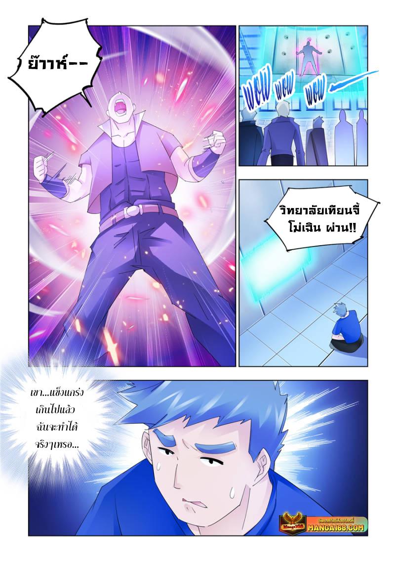 Manga-lc-com อ่านมังงะ อ่านการ์ตูน ออนไลน์ ฟรี Battle Frenzy ตอนที่ 1 2 3 4 5 6 7 8 9 10 11 12 13 14 ฟรี ไม่มีโฆษณา Manga-lc - อ่าน มังงะ อ่าน การ์ตูน ออนไลน์ อ่านมังงะ ฟรี