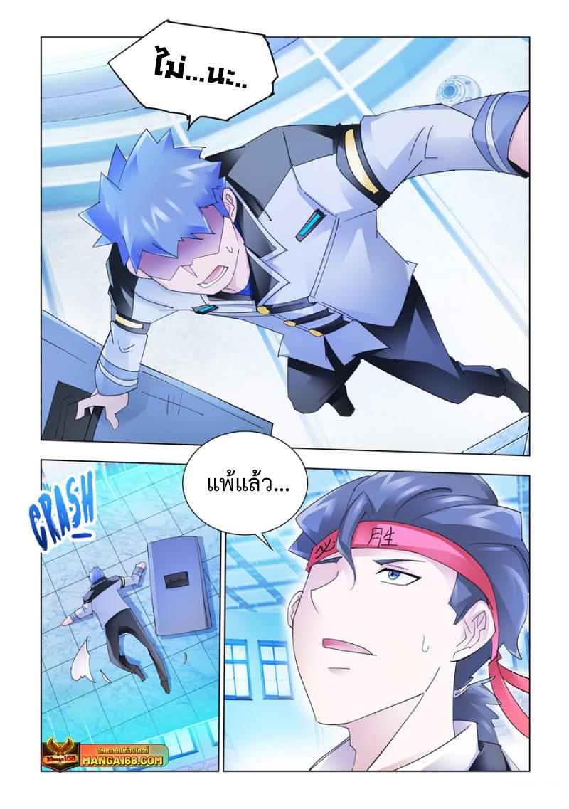 Manga-lc-com อ่านมังงะ อ่านการ์ตูน ออนไลน์ ฟรี Battle Frenzy ตอนที่ 1 2 3 4 5 6 7 8 9 10 11 12 13 14 ฟรี ไม่มีโฆษณา Manga-lc - อ่าน มังงะ อ่าน การ์ตูน ออนไลน์ อ่านมังงะ ฟรี