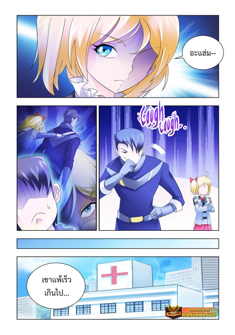 Manga-lc-com อ่านมังงะ อ่านการ์ตูน ออนไลน์ ฟรี Battle Frenzy ตอนที่ 1 2 3 4 5 6 7 8 9 10 11 12 13 14 ฟรี ไม่มีโฆษณา Manga-lc - อ่าน มังงะ อ่าน การ์ตูน ออนไลน์ อ่านมังงะ ฟรี