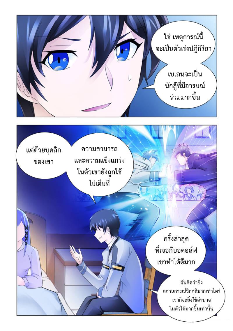 Manga-lc-com อ่านมังงะ อ่านการ์ตูน ออนไลน์ ฟรี Battle Frenzy ตอนที่ 1 2 3 4 5 6 7 8 9 10 11 12 13 14 ฟรี ไม่มีโฆษณา Manga-lc - อ่าน มังงะ อ่าน การ์ตูน ออนไลน์ อ่านมังงะ ฟรี