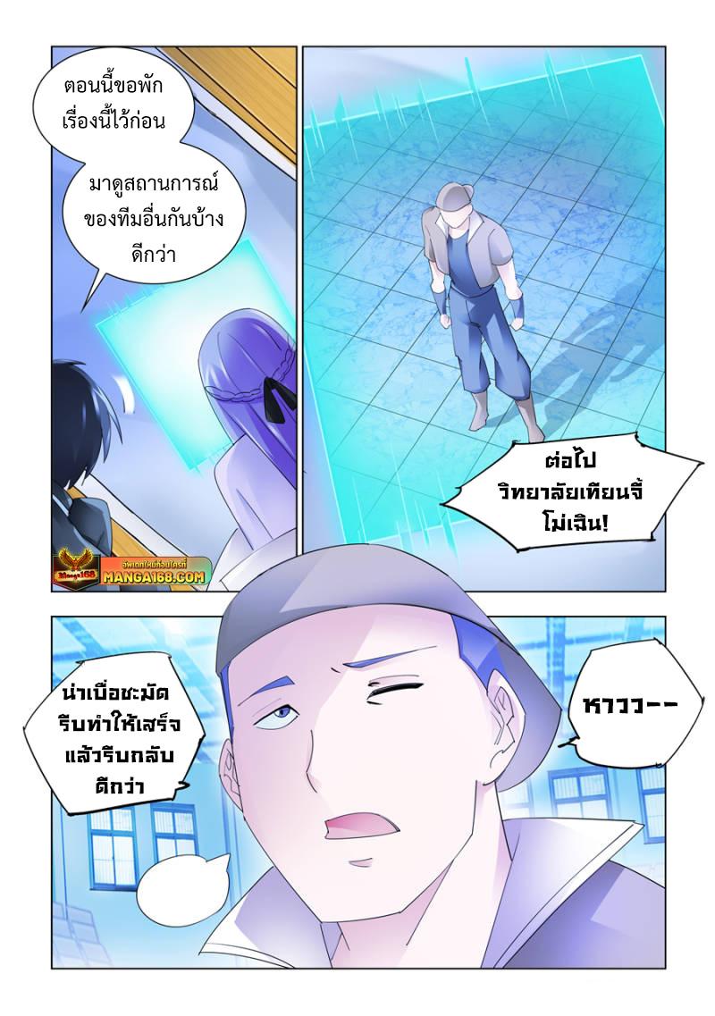 Manga-lc-com อ่านมังงะ อ่านการ์ตูน ออนไลน์ ฟรี Battle Frenzy ตอนที่ 1 2 3 4 5 6 7 8 9 10 11 12 13 14 ฟรี ไม่มีโฆษณา Manga-lc - อ่าน มังงะ อ่าน การ์ตูน ออนไลน์ อ่านมังงะ ฟรี