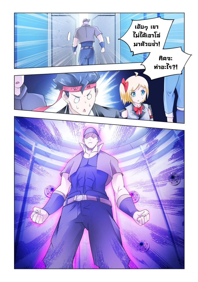 Manga-lc-com อ่านมังงะ อ่านการ์ตูน ออนไลน์ ฟรี Battle Frenzy ตอนที่ 1 2 3 4 5 6 7 8 9 10 11 12 13 14 ฟรี ไม่มีโฆษณา Manga-lc - อ่าน มังงะ อ่าน การ์ตูน ออนไลน์ อ่านมังงะ ฟรี