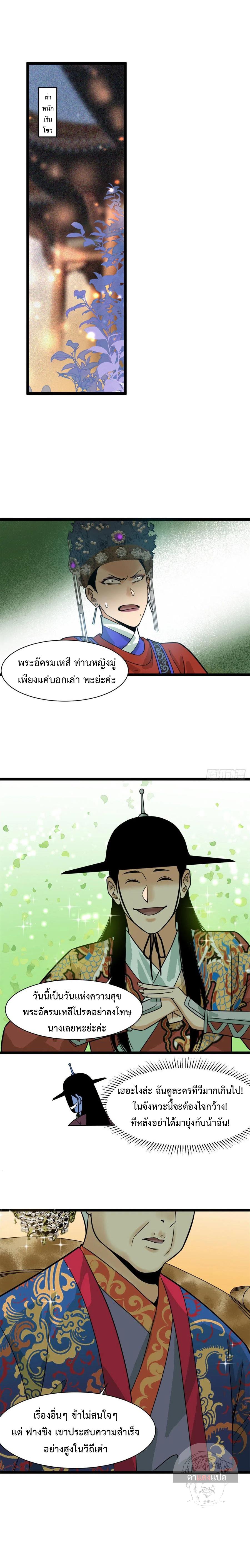 Manga-lc-com อ่านมังงะ อ่านการ์ตูน ออนไลน์ ฟรี Ming Dynasty’s Prodigal Son ตอนที่ 1 2 3 4 5 6 7 8 9 10 11 12 13 14 ฟรี ไม่มีโฆษณา Manga-lc - อ่าน มังงะ อ่าน การ์ตูน ออนไลน์ อ่านมังงะ ฟรี