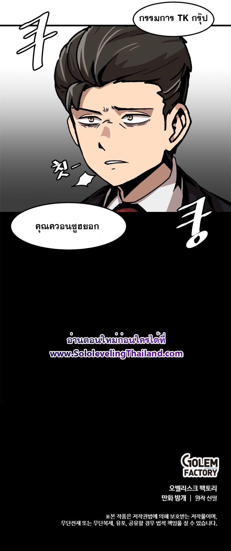 Manga-lc-com อ่านมังงะ อ่านการ์ตูน ออนไลน์ ฟรี Leveling Up Alone ตอนที่ 1 2 3 4 5 6 7 8 9 10 11 12 13 14 ฟรี ไม่มีโฆษณา Manga-lc - อ่าน มังงะ อ่าน การ์ตูน ออนไลน์ อ่านมังงะ ฟรี