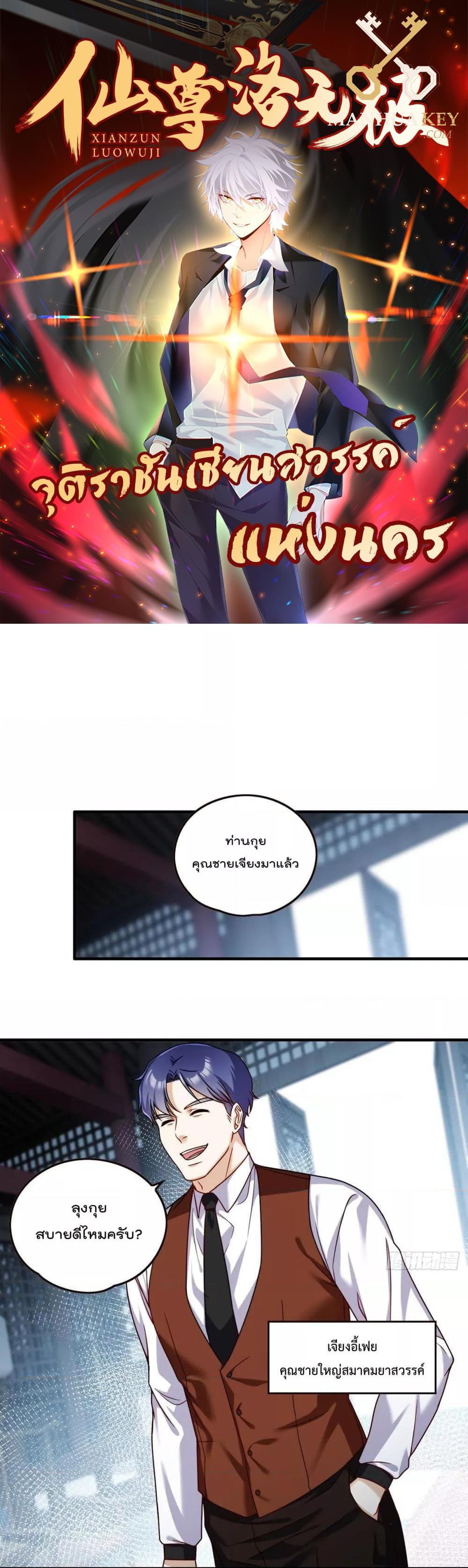 Manga-lc-com อ่านมังงะ อ่านการ์ตูน ออนไลน์ ฟรี RebirthGodImm ตอนที่ 1 2 3 4 5 6 7 8 9 10 11 12 13 14 ฟรี ไม่มีโฆษณา Manga-lc - อ่าน มังงะ อ่าน การ์ตูน ออนไลน์ อ่านมังงะ ฟรี