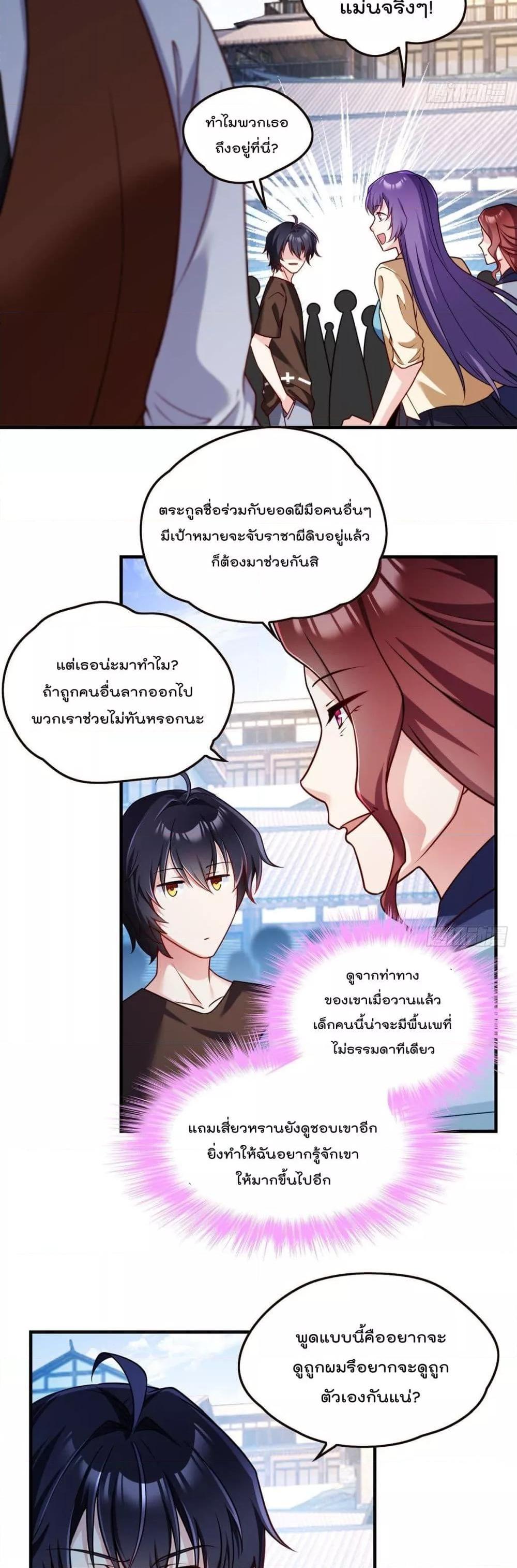 Manga-lc-com อ่านมังงะ อ่านการ์ตูน ออนไลน์ ฟรี RebirthGodImm ตอนที่ 1 2 3 4 5 6 7 8 9 10 11 12 13 14 ฟรี ไม่มีโฆษณา Manga-lc - อ่าน มังงะ อ่าน การ์ตูน ออนไลน์ อ่านมังงะ ฟรี