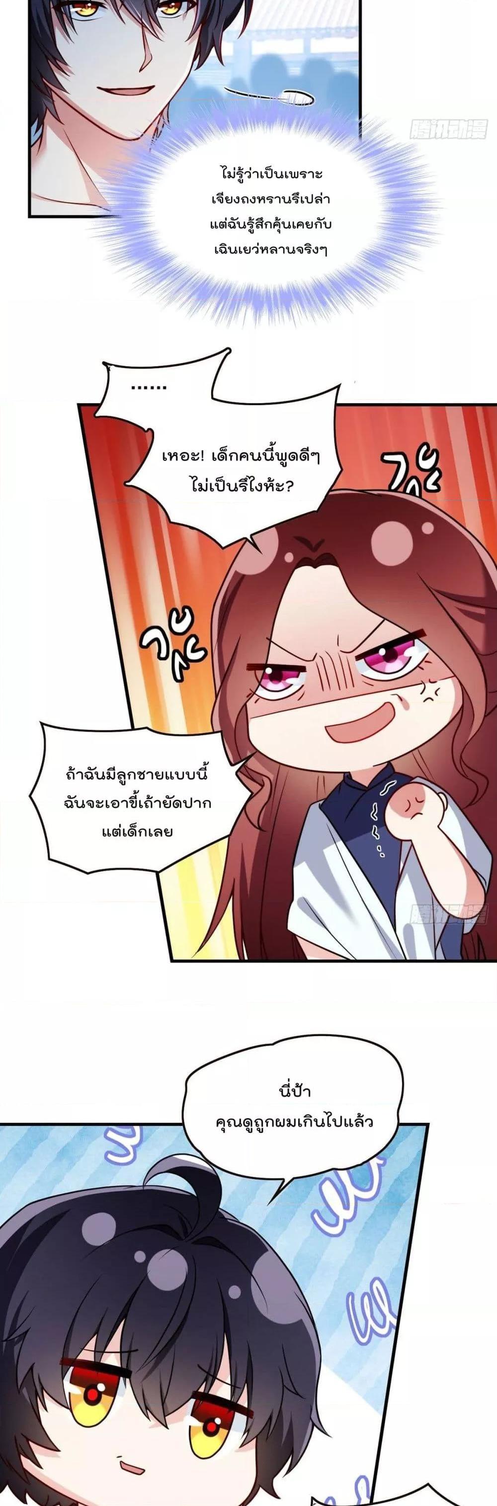 Manga-lc-com อ่านมังงะ อ่านการ์ตูน ออนไลน์ ฟรี RebirthGodImm ตอนที่ 1 2 3 4 5 6 7 8 9 10 11 12 13 14 ฟรี ไม่มีโฆษณา Manga-lc - อ่าน มังงะ อ่าน การ์ตูน ออนไลน์ อ่านมังงะ ฟรี