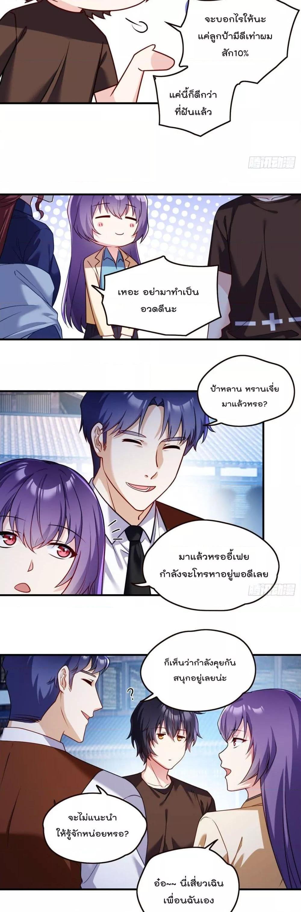 Manga-lc-com อ่านมังงะ อ่านการ์ตูน ออนไลน์ ฟรี RebirthGodImm ตอนที่ 1 2 3 4 5 6 7 8 9 10 11 12 13 14 ฟรี ไม่มีโฆษณา Manga-lc - อ่าน มังงะ อ่าน การ์ตูน ออนไลน์ อ่านมังงะ ฟรี
