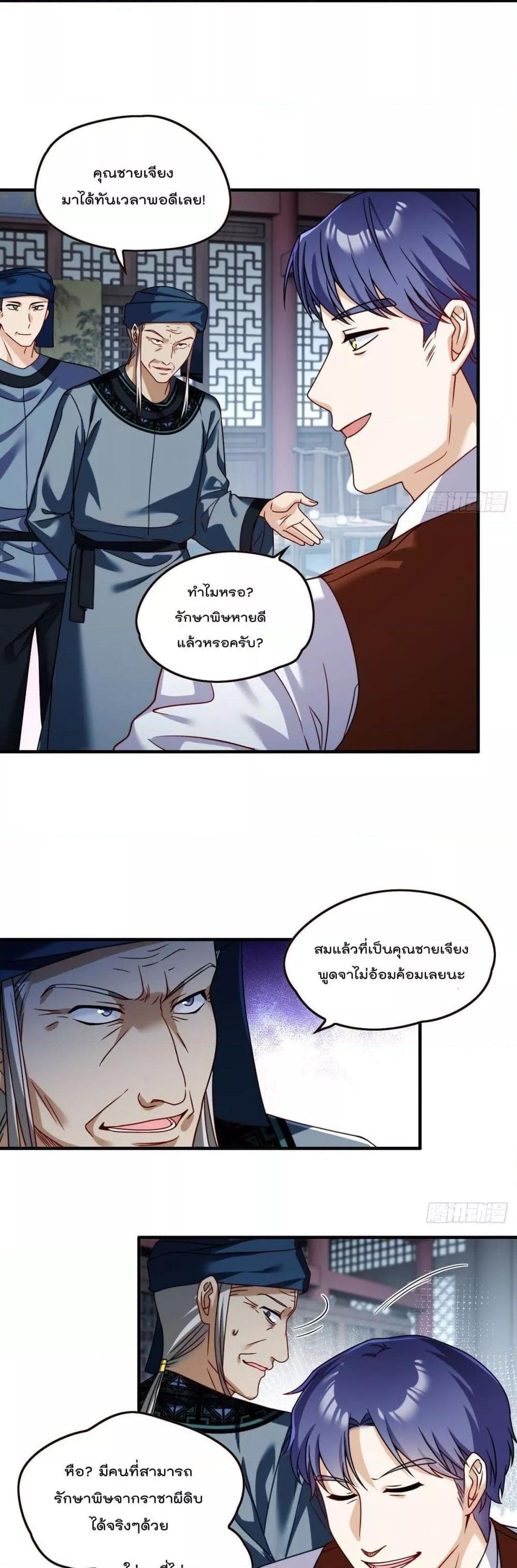 Manga-lc-com อ่านมังงะ อ่านการ์ตูน ออนไลน์ ฟรี RebirthGodImm ตอนที่ 1 2 3 4 5 6 7 8 9 10 11 12 13 14 ฟรี ไม่มีโฆษณา Manga-lc - อ่าน มังงะ อ่าน การ์ตูน ออนไลน์ อ่านมังงะ ฟรี