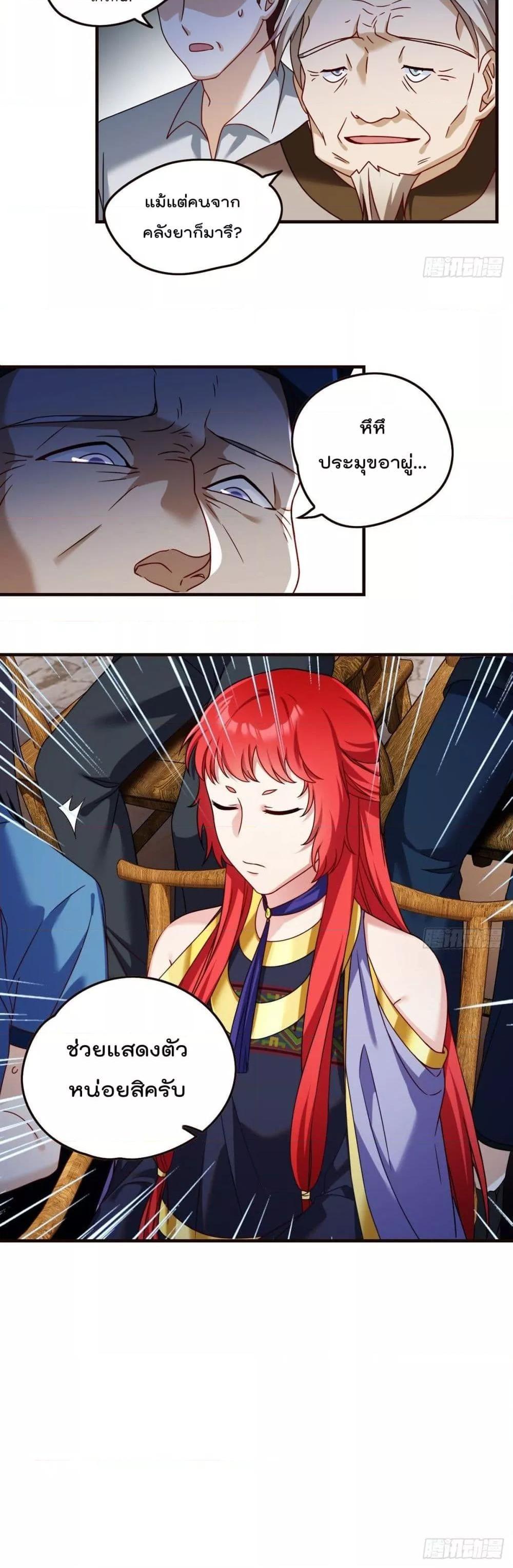 Manga-lc-com อ่านมังงะ อ่านการ์ตูน ออนไลน์ ฟรี RebirthGodImm ตอนที่ 1 2 3 4 5 6 7 8 9 10 11 12 13 14 ฟรี ไม่มีโฆษณา Manga-lc - อ่าน มังงะ อ่าน การ์ตูน ออนไลน์ อ่านมังงะ ฟรี