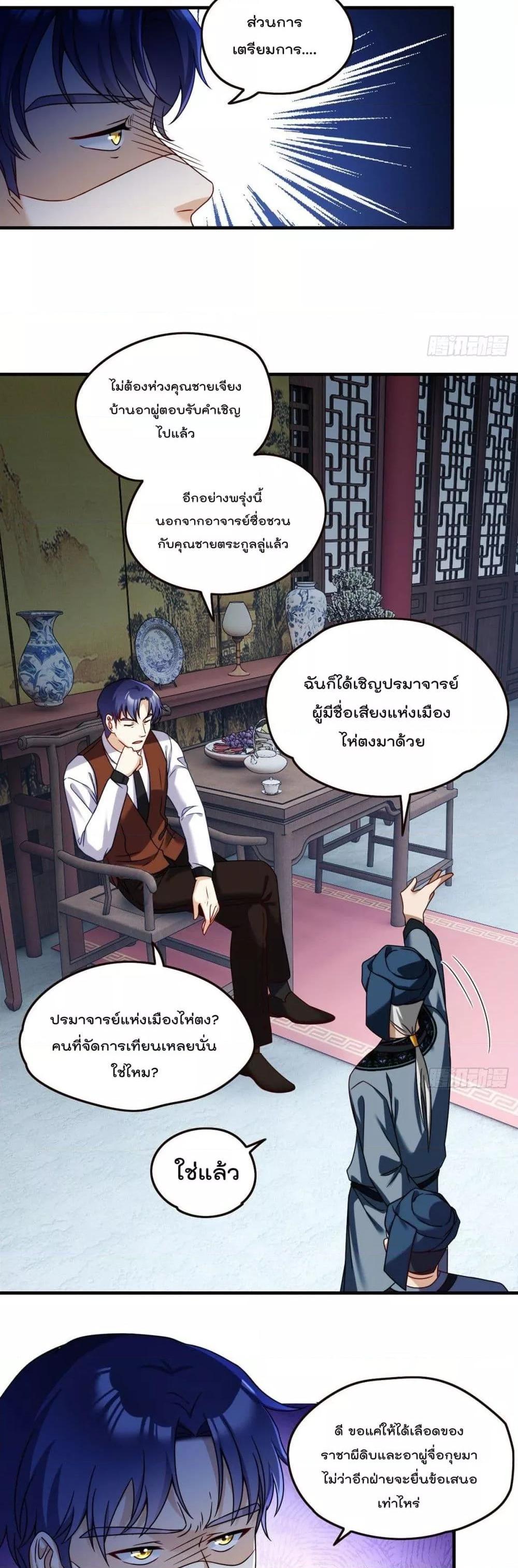 Manga-lc-com อ่านมังงะ อ่านการ์ตูน ออนไลน์ ฟรี RebirthGodImm ตอนที่ 1 2 3 4 5 6 7 8 9 10 11 12 13 14 ฟรี ไม่มีโฆษณา Manga-lc - อ่าน มังงะ อ่าน การ์ตูน ออนไลน์ อ่านมังงะ ฟรี