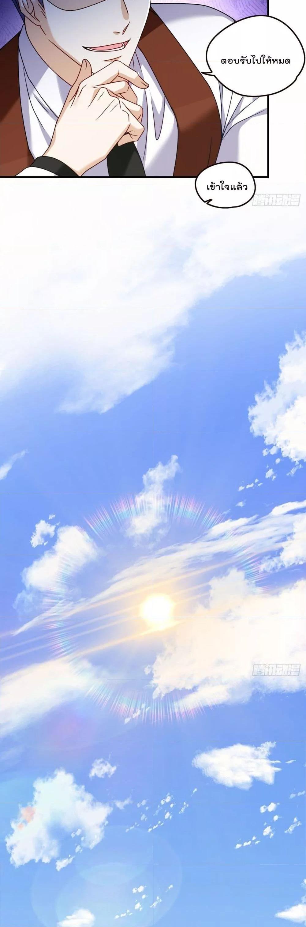 Manga-lc-com อ่านมังงะ อ่านการ์ตูน ออนไลน์ ฟรี RebirthGodImm ตอนที่ 1 2 3 4 5 6 7 8 9 10 11 12 13 14 ฟรี ไม่มีโฆษณา Manga-lc - อ่าน มังงะ อ่าน การ์ตูน ออนไลน์ อ่านมังงะ ฟรี