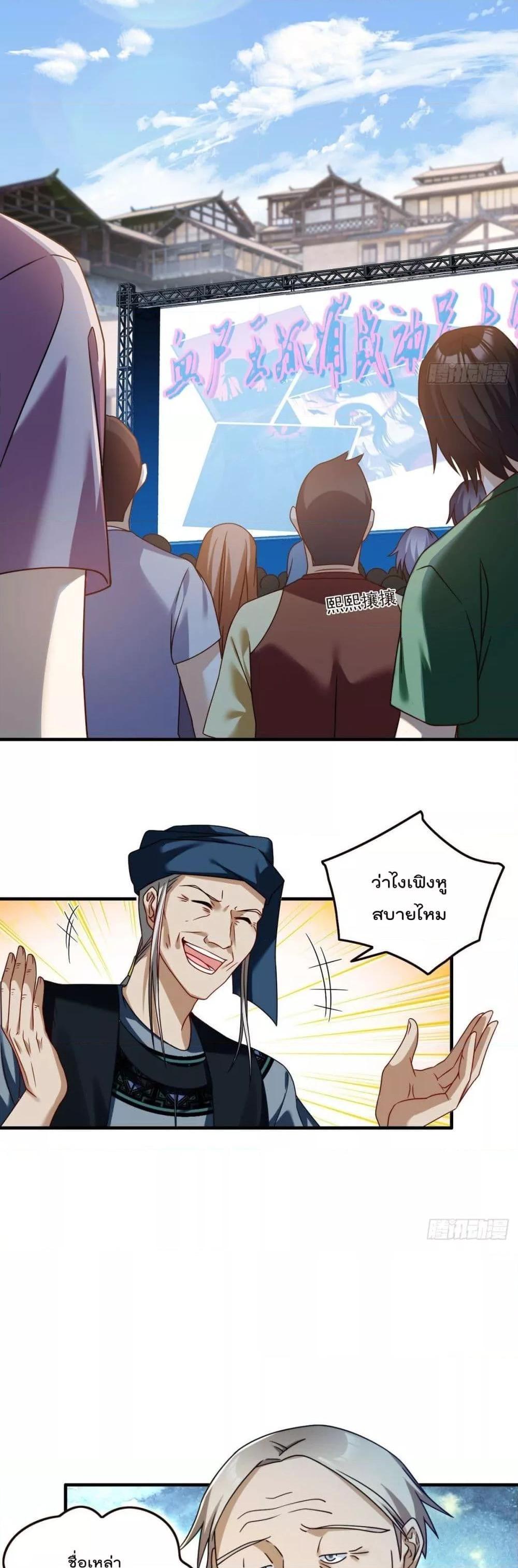 Manga-lc-com อ่านมังงะ อ่านการ์ตูน ออนไลน์ ฟรี RebirthGodImm ตอนที่ 1 2 3 4 5 6 7 8 9 10 11 12 13 14 ฟรี ไม่มีโฆษณา Manga-lc - อ่าน มังงะ อ่าน การ์ตูน ออนไลน์ อ่านมังงะ ฟรี