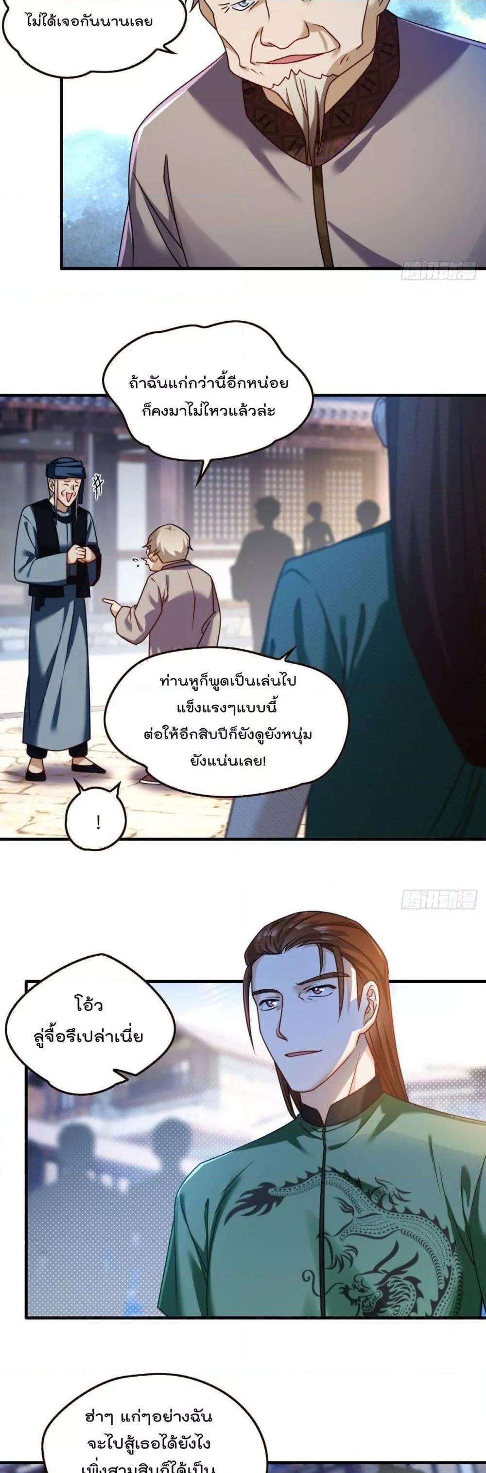 Manga-lc-com อ่านมังงะ อ่านการ์ตูน ออนไลน์ ฟรี RebirthGodImm ตอนที่ 1 2 3 4 5 6 7 8 9 10 11 12 13 14 ฟรี ไม่มีโฆษณา Manga-lc - อ่าน มังงะ อ่าน การ์ตูน ออนไลน์ อ่านมังงะ ฟรี