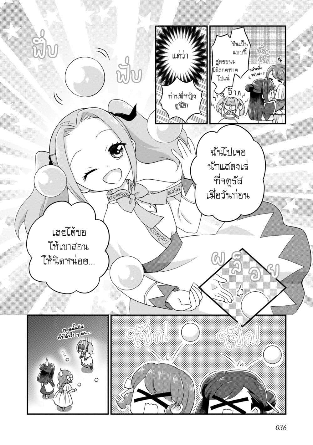 Manga-lc-com อ่านมังงะ อ่านการ์ตูน ออนไลน์ ฟรี Honzuki no Gekokujou Koushiki Comic Anthology ตอนที่ 1 2 3 4 5 6 7 8 9 10 11 12 13 14 ฟรี ไม่มีโฆษณา Manga-lc - อ่าน มังงะ อ่าน การ์ตูน ออนไลน์ อ่านมังงะ ฟรี