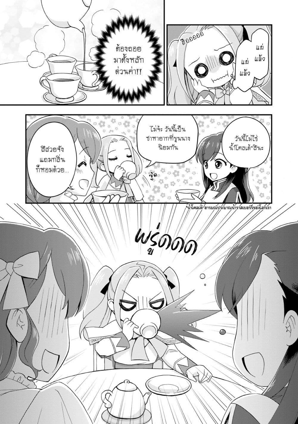 Manga-lc-com อ่านมังงะ อ่านการ์ตูน ออนไลน์ ฟรี Honzuki no Gekokujou Koushiki Comic Anthology ตอนที่ 1 2 3 4 5 6 7 8 9 10 11 12 13 14 ฟรี ไม่มีโฆษณา Manga-lc - อ่าน มังงะ อ่าน การ์ตูน ออนไลน์ อ่านมังงะ ฟรี