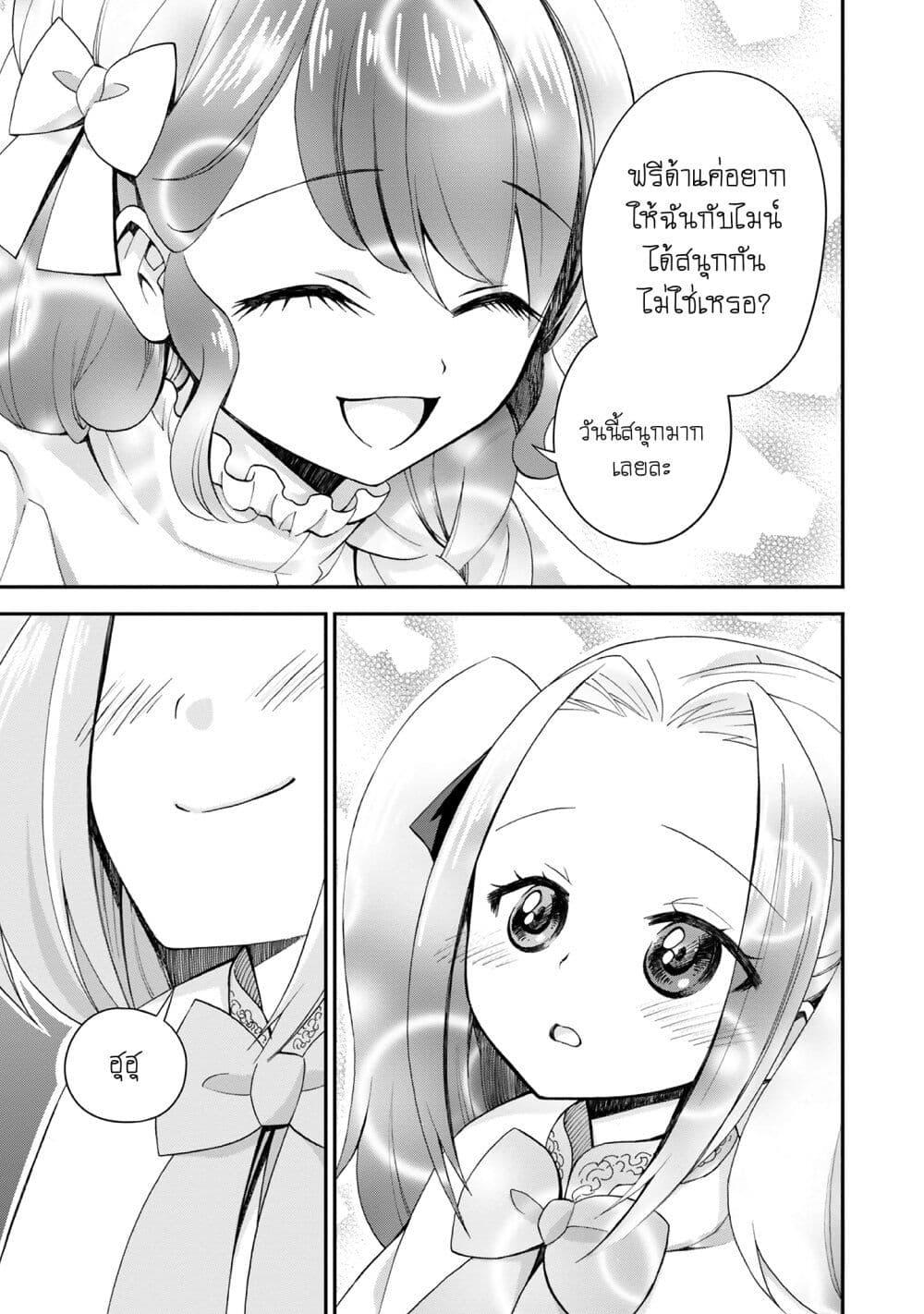 Manga-lc-com อ่านมังงะ อ่านการ์ตูน ออนไลน์ ฟรี Honzuki no Gekokujou Koushiki Comic Anthology ตอนที่ 1 2 3 4 5 6 7 8 9 10 11 12 13 14 ฟรี ไม่มีโฆษณา Manga-lc - อ่าน มังงะ อ่าน การ์ตูน ออนไลน์ อ่านมังงะ ฟรี