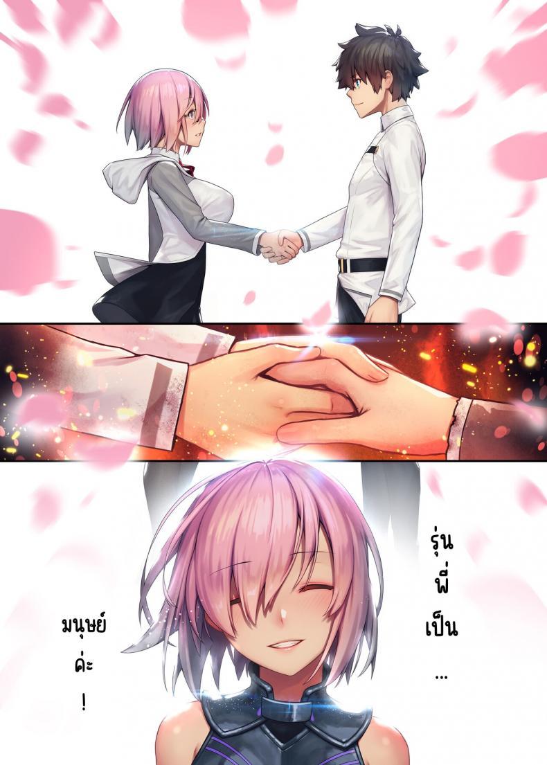 Doujin-Lc- อ่าน โดจิน มังฮวา เกาหลี ญี่ปุ่น จีน แปลไทย (C92) [Kenja Time (MANA)] Fate Gentle Order (Fate-Grand Order) ตอนที่ 1 2 3 4 5 6 7 8 9 10 11 12 13 14 ฟรี ไม่มีโฆษณา อ่าน โดจิน Manhwa เกาหลี ญี่ปุ่น จีน เรามีครบ คัดมาให้เน้นๆ โดจิน 18+ รับประกันความฟินโดย  Doujin Lc