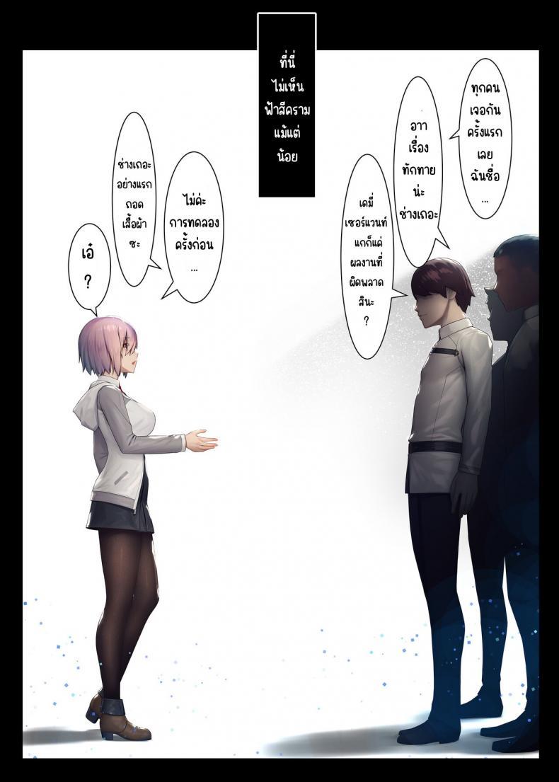 Doujin-Lc- อ่าน โดจิน มังฮวา เกาหลี ญี่ปุ่น จีน แปลไทย (C92) [Kenja Time (MANA)] Fate Gentle Order (Fate-Grand Order) ตอนที่ 1 2 3 4 5 6 7 8 9 10 11 12 13 14 ฟรี ไม่มีโฆษณา อ่าน โดจิน Manhwa เกาหลี ญี่ปุ่น จีน เรามีครบ คัดมาให้เน้นๆ โดจิน 18+ รับประกันความฟินโดย  Doujin Lc