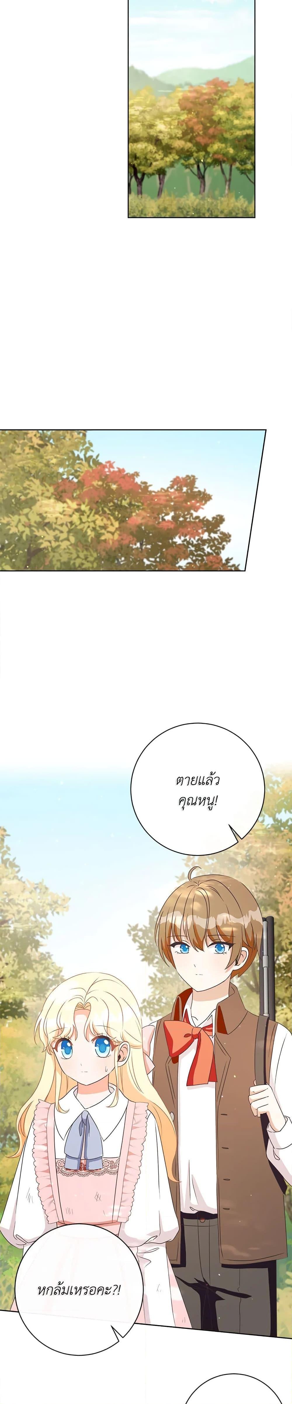 Manga-lc-com อ่านมังงะ อ่านการ์ตูน ออนไลน์ ฟรี I Will Remove Them From My Life ตอนที่ 1 2 3 4 5 6 7 8 9 10 11 12 13 14 ฟรี ไม่มีโฆษณา Manga-lc - อ่าน มังงะ อ่าน การ์ตูน ออนไลน์ อ่านมังงะ ฟรี