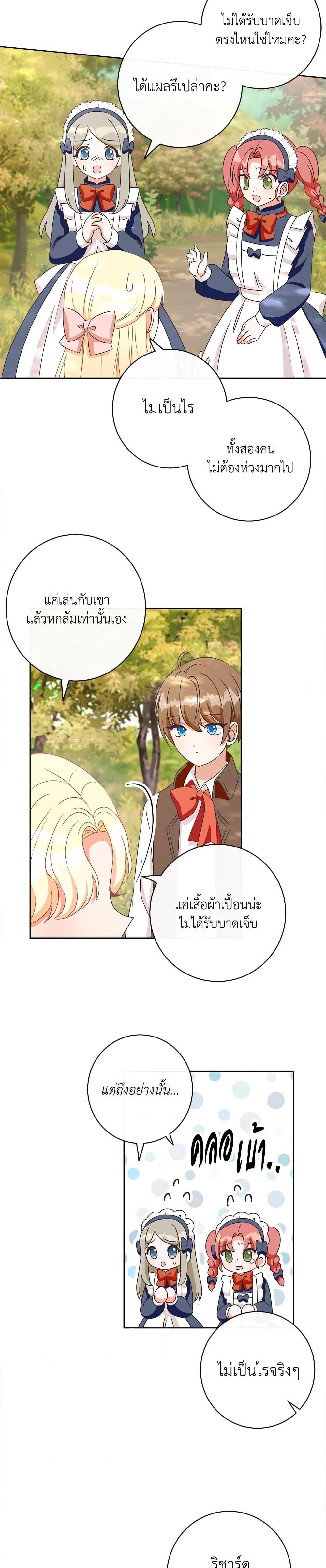 Manga-lc-com อ่านมังงะ อ่านการ์ตูน ออนไลน์ ฟรี I Will Remove Them From My Life ตอนที่ 1 2 3 4 5 6 7 8 9 10 11 12 13 14 ฟรี ไม่มีโฆษณา Manga-lc - อ่าน มังงะ อ่าน การ์ตูน ออนไลน์ อ่านมังงะ ฟรี