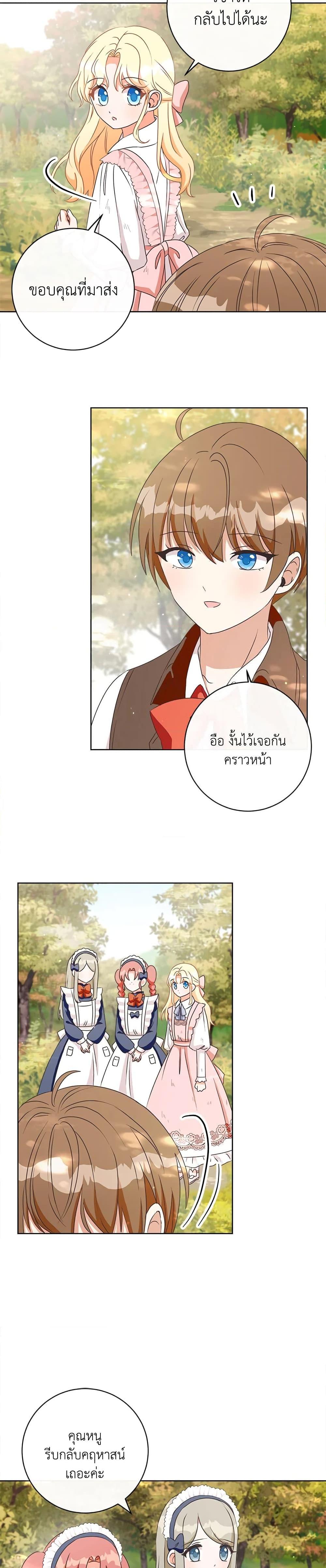 Manga-lc-com อ่านมังงะ อ่านการ์ตูน ออนไลน์ ฟรี I Will Remove Them From My Life ตอนที่ 1 2 3 4 5 6 7 8 9 10 11 12 13 14 ฟรี ไม่มีโฆษณา Manga-lc - อ่าน มังงะ อ่าน การ์ตูน ออนไลน์ อ่านมังงะ ฟรี