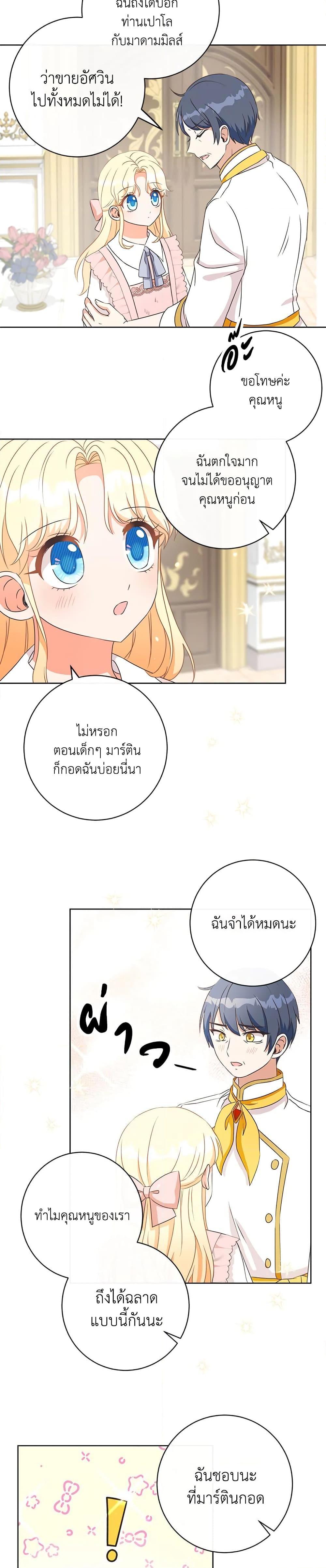 Manga-lc-com อ่านมังงะ อ่านการ์ตูน ออนไลน์ ฟรี I Will Remove Them From My Life ตอนที่ 1 2 3 4 5 6 7 8 9 10 11 12 13 14 ฟรี ไม่มีโฆษณา Manga-lc - อ่าน มังงะ อ่าน การ์ตูน ออนไลน์ อ่านมังงะ ฟรี