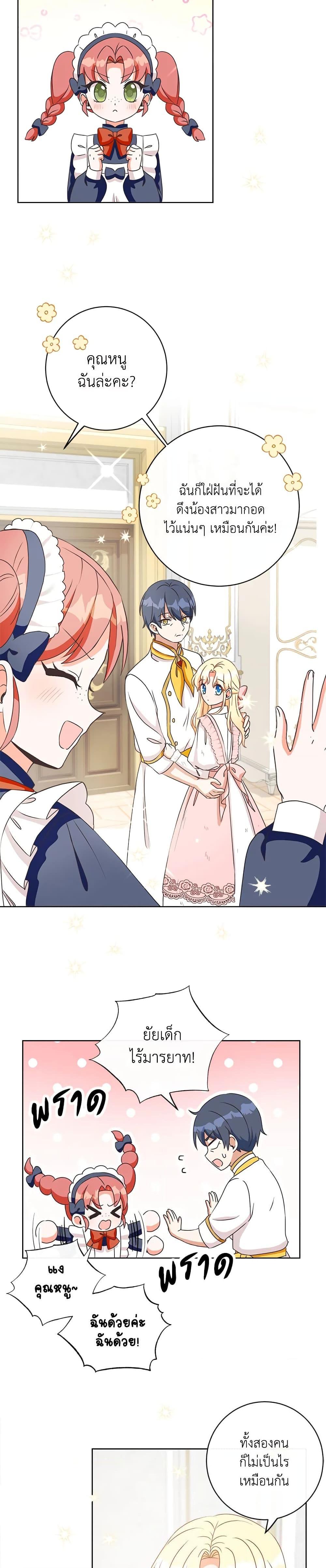 Manga-lc-com อ่านมังงะ อ่านการ์ตูน ออนไลน์ ฟรี I Will Remove Them From My Life ตอนที่ 1 2 3 4 5 6 7 8 9 10 11 12 13 14 ฟรี ไม่มีโฆษณา Manga-lc - อ่าน มังงะ อ่าน การ์ตูน ออนไลน์ อ่านมังงะ ฟรี