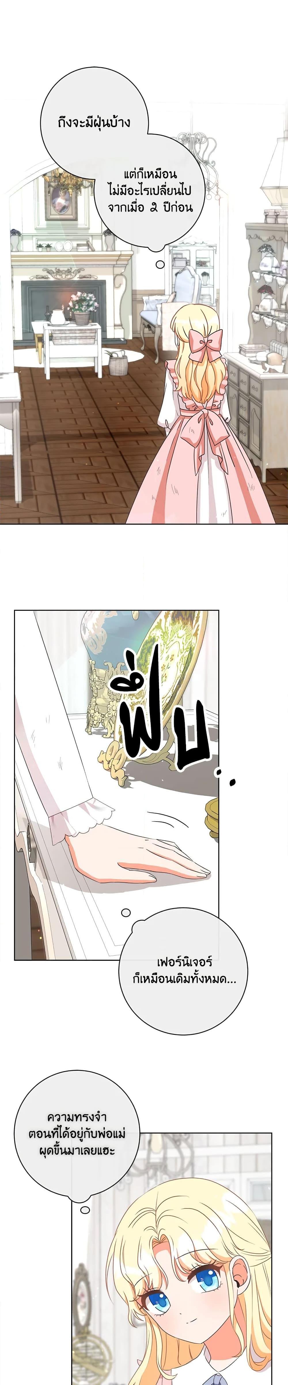 Manga-lc-com อ่านมังงะ อ่านการ์ตูน ออนไลน์ ฟรี I Will Remove Them From My Life ตอนที่ 1 2 3 4 5 6 7 8 9 10 11 12 13 14 ฟรี ไม่มีโฆษณา Manga-lc - อ่าน มังงะ อ่าน การ์ตูน ออนไลน์ อ่านมังงะ ฟรี