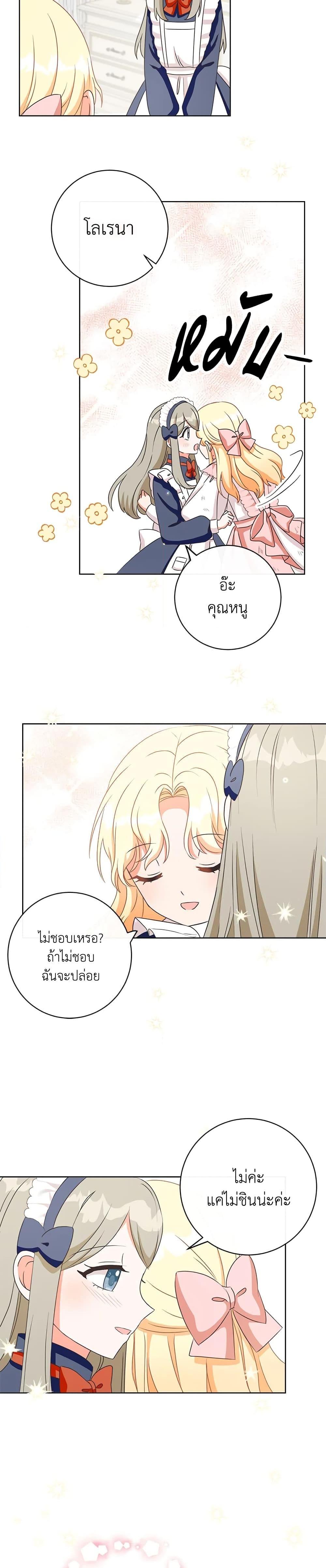 Manga-lc-com อ่านมังงะ อ่านการ์ตูน ออนไลน์ ฟรี I Will Remove Them From My Life ตอนที่ 1 2 3 4 5 6 7 8 9 10 11 12 13 14 ฟรี ไม่มีโฆษณา Manga-lc - อ่าน มังงะ อ่าน การ์ตูน ออนไลน์ อ่านมังงะ ฟรี