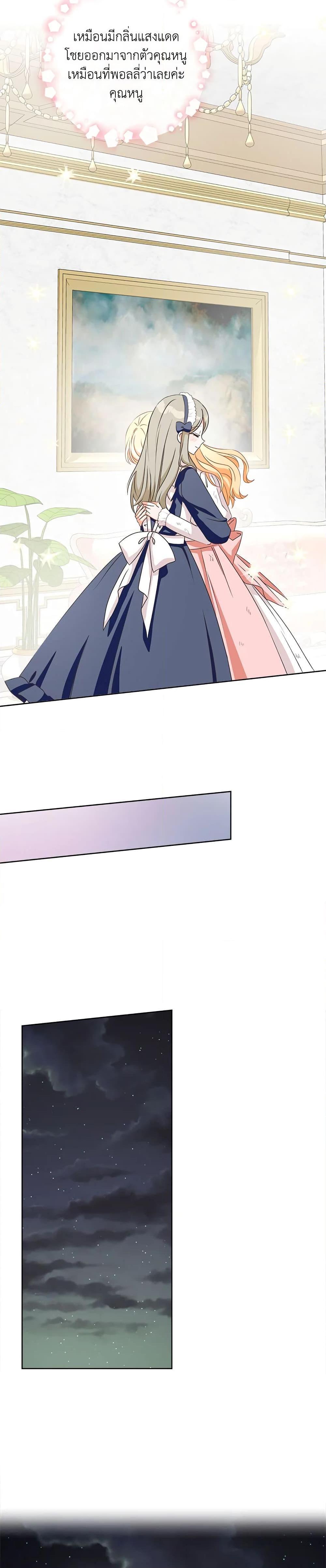 Manga-lc-com อ่านมังงะ อ่านการ์ตูน ออนไลน์ ฟรี I Will Remove Them From My Life ตอนที่ 1 2 3 4 5 6 7 8 9 10 11 12 13 14 ฟรี ไม่มีโฆษณา Manga-lc - อ่าน มังงะ อ่าน การ์ตูน ออนไลน์ อ่านมังงะ ฟรี