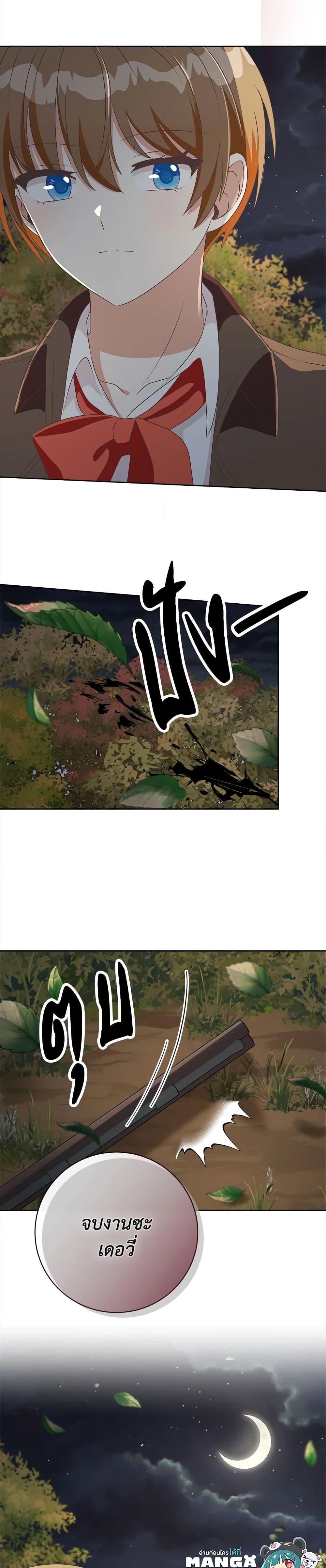 Manga-lc-com อ่านมังงะ อ่านการ์ตูน ออนไลน์ ฟรี I Will Remove Them From My Life ตอนที่ 1 2 3 4 5 6 7 8 9 10 11 12 13 14 ฟรี ไม่มีโฆษณา Manga-lc - อ่าน มังงะ อ่าน การ์ตูน ออนไลน์ อ่านมังงะ ฟรี