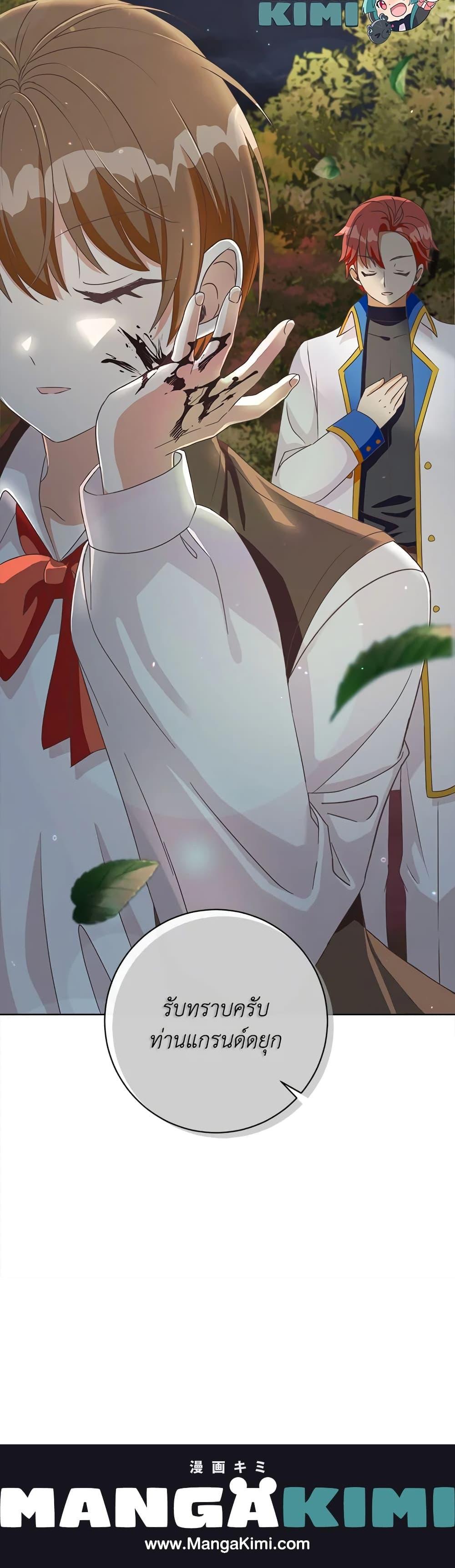 Manga-lc-com อ่านมังงะ อ่านการ์ตูน ออนไลน์ ฟรี I Will Remove Them From My Life ตอนที่ 1 2 3 4 5 6 7 8 9 10 11 12 13 14 ฟรี ไม่มีโฆษณา Manga-lc - อ่าน มังงะ อ่าน การ์ตูน ออนไลน์ อ่านมังงะ ฟรี