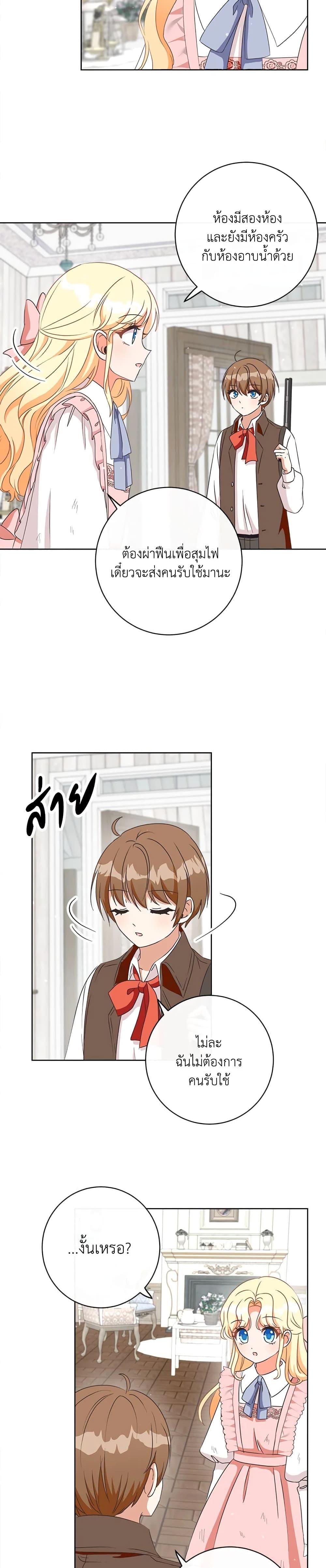 Manga-lc-com อ่านมังงะ อ่านการ์ตูน ออนไลน์ ฟรี I Will Remove Them From My Life ตอนที่ 1 2 3 4 5 6 7 8 9 10 11 12 13 14 ฟรี ไม่มีโฆษณา Manga-lc - อ่าน มังงะ อ่าน การ์ตูน ออนไลน์ อ่านมังงะ ฟรี