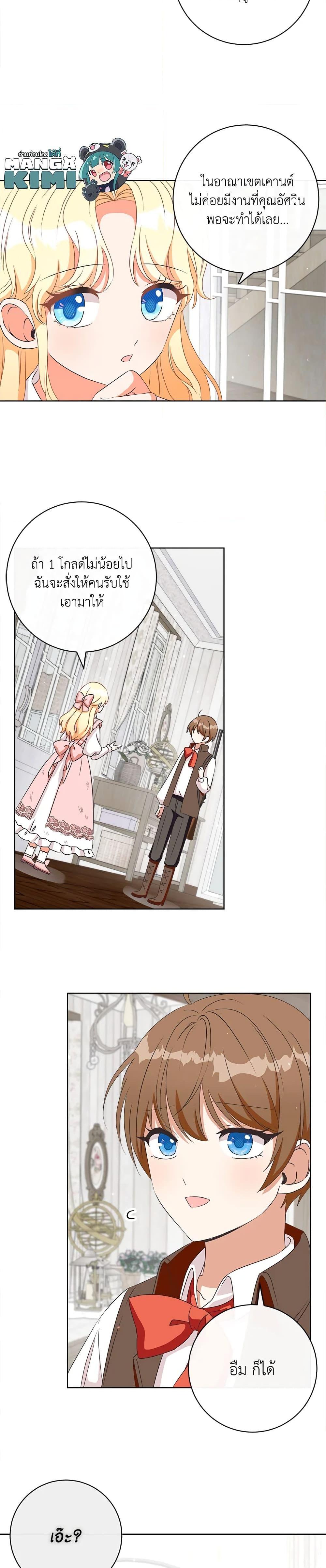 Manga-lc-com อ่านมังงะ อ่านการ์ตูน ออนไลน์ ฟรี I Will Remove Them From My Life ตอนที่ 1 2 3 4 5 6 7 8 9 10 11 12 13 14 ฟรี ไม่มีโฆษณา Manga-lc - อ่าน มังงะ อ่าน การ์ตูน ออนไลน์ อ่านมังงะ ฟรี