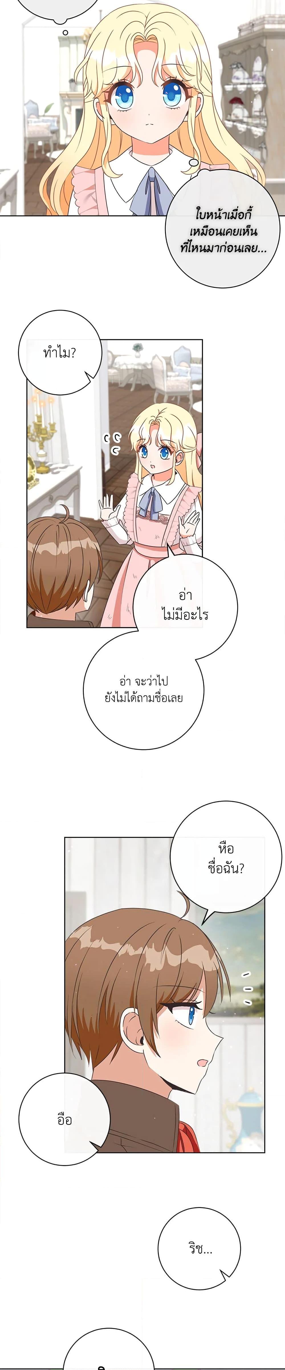 Manga-lc-com อ่านมังงะ อ่านการ์ตูน ออนไลน์ ฟรี I Will Remove Them From My Life ตอนที่ 1 2 3 4 5 6 7 8 9 10 11 12 13 14 ฟรี ไม่มีโฆษณา Manga-lc - อ่าน มังงะ อ่าน การ์ตูน ออนไลน์ อ่านมังงะ ฟรี
