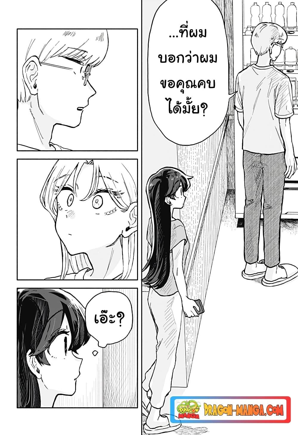 Manga-lc-com อ่านมังงะ อ่านการ์ตูน ออนไลน์ ฟรี Hope You’re Happy, Lemon ตอนที่ 1 2 3 4 5 6 7 8 9 10 11 12 13 14 ฟรี ไม่มีโฆษณา Manga-lc - อ่าน มังงะ อ่าน การ์ตูน ออนไลน์ อ่านมังงะ ฟรี