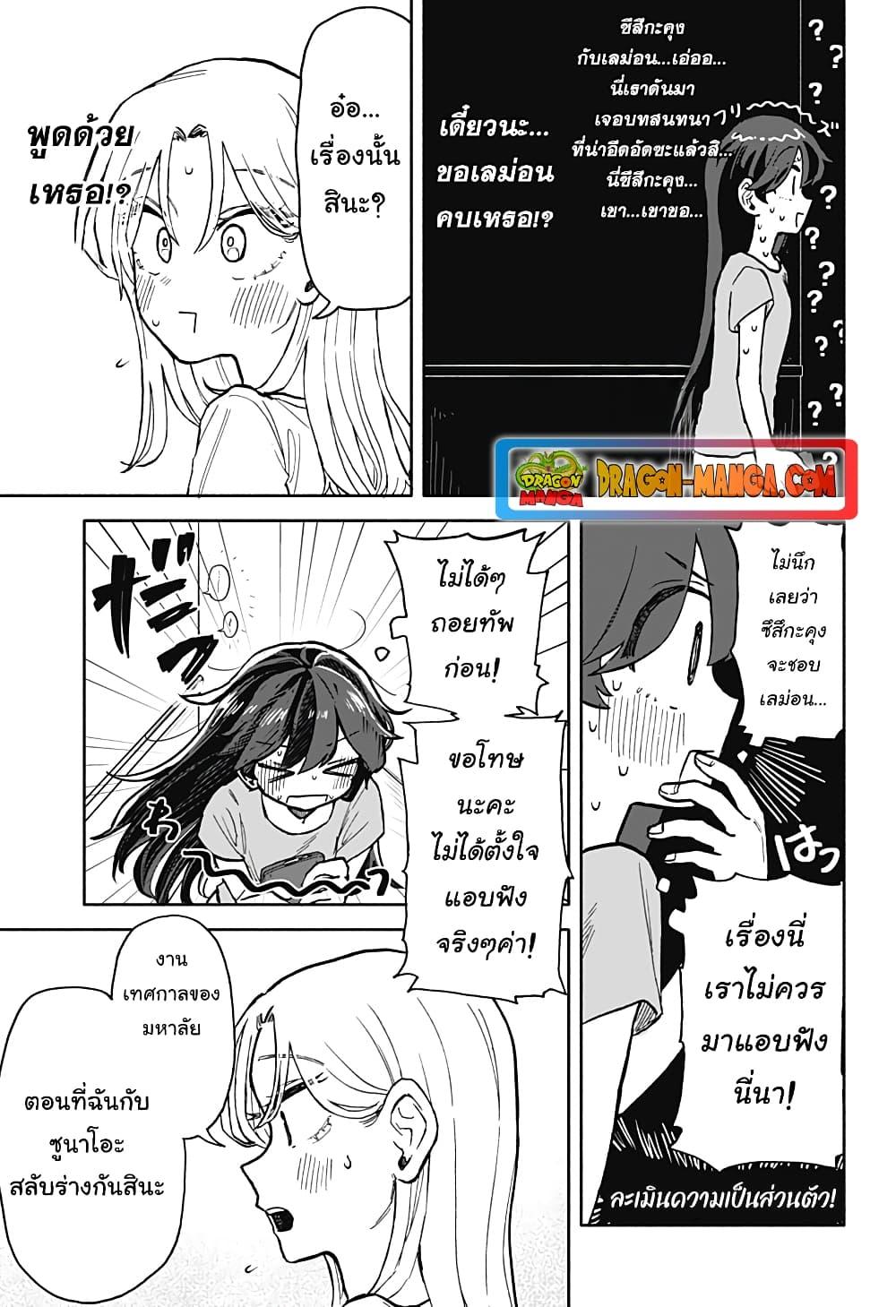 Manga-lc-com อ่านมังงะ อ่านการ์ตูน ออนไลน์ ฟรี Hope You’re Happy, Lemon ตอนที่ 1 2 3 4 5 6 7 8 9 10 11 12 13 14 ฟรี ไม่มีโฆษณา Manga-lc - อ่าน มังงะ อ่าน การ์ตูน ออนไลน์ อ่านมังงะ ฟรี