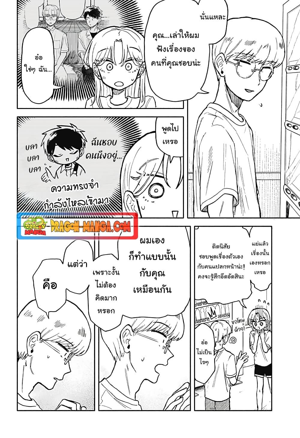 Manga-lc-com อ่านมังงะ อ่านการ์ตูน ออนไลน์ ฟรี Hope You’re Happy, Lemon ตอนที่ 1 2 3 4 5 6 7 8 9 10 11 12 13 14 ฟรี ไม่มีโฆษณา Manga-lc - อ่าน มังงะ อ่าน การ์ตูน ออนไลน์ อ่านมังงะ ฟรี