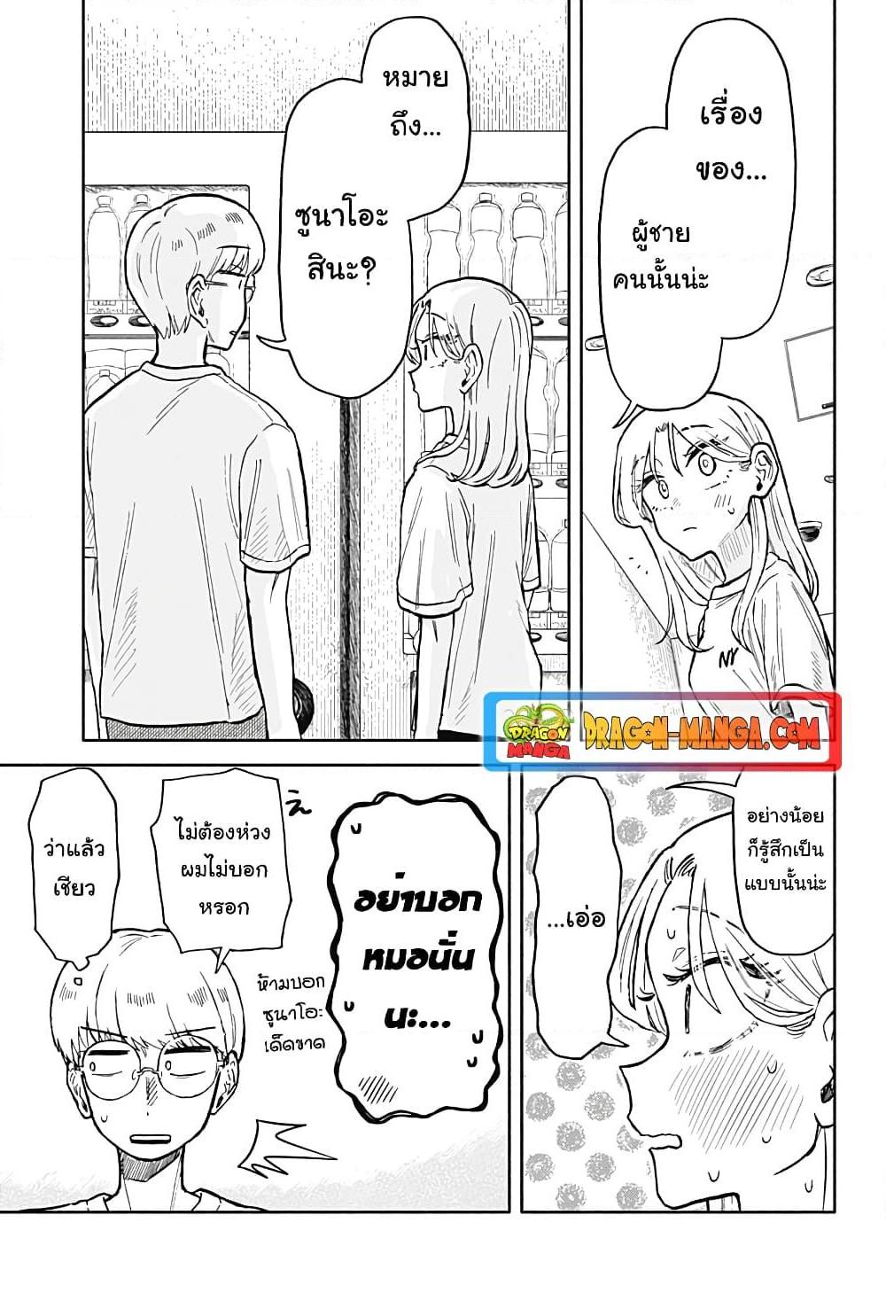 Manga-lc-com อ่านมังงะ อ่านการ์ตูน ออนไลน์ ฟรี Hope You’re Happy, Lemon ตอนที่ 1 2 3 4 5 6 7 8 9 10 11 12 13 14 ฟรี ไม่มีโฆษณา Manga-lc - อ่าน มังงะ อ่าน การ์ตูน ออนไลน์ อ่านมังงะ ฟรี